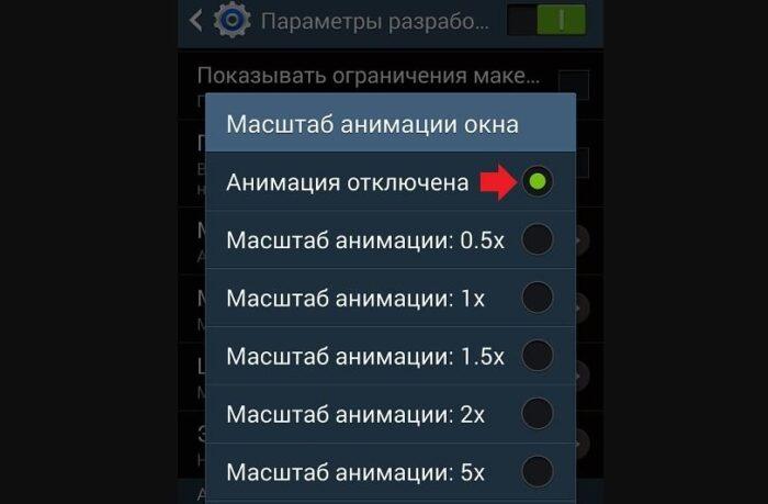 Как включить режим разработчика Android 4 Как включить режим разработчика Android