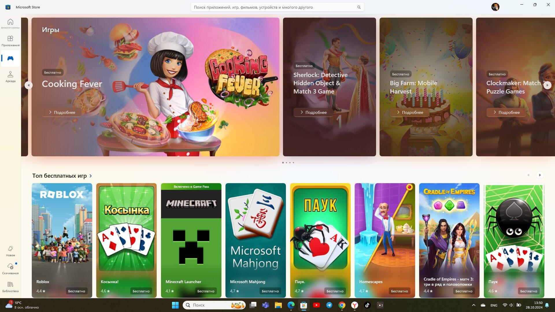 Android на Windows 11, установка и запуск приложений 2 android на windows 11